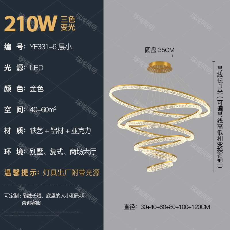 意式水晶客厅吊灯现代创意复式楼层别墅客厅水晶灯轻奢时尚酒店灯|undefined