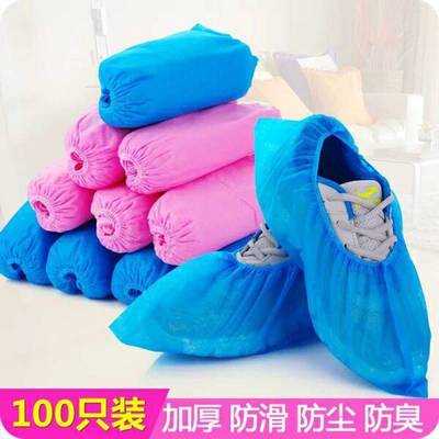 Shoe cover disposable Non-woven fabric thickening household indoor student adult ventilation dustproof Clean Foot sleeve wholesale