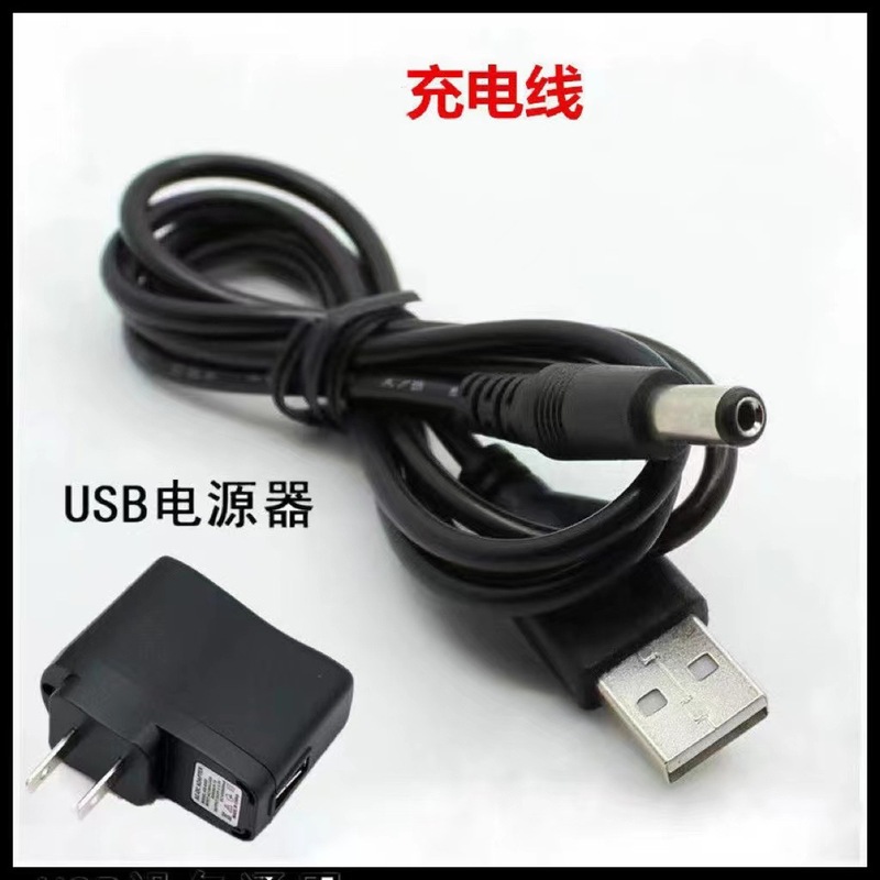 歌郎愛歌戴楽Q70 Q78 S8 Q6 S15 Q32 tx 02 S60 Q93 Q92 Q7充電器|undefined
