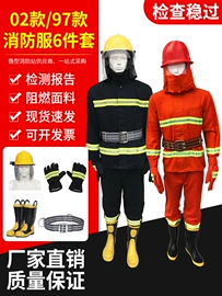 其他消防设备;消防服;防护面罩