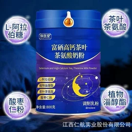 保健食品;功能饮料;运动营养食品