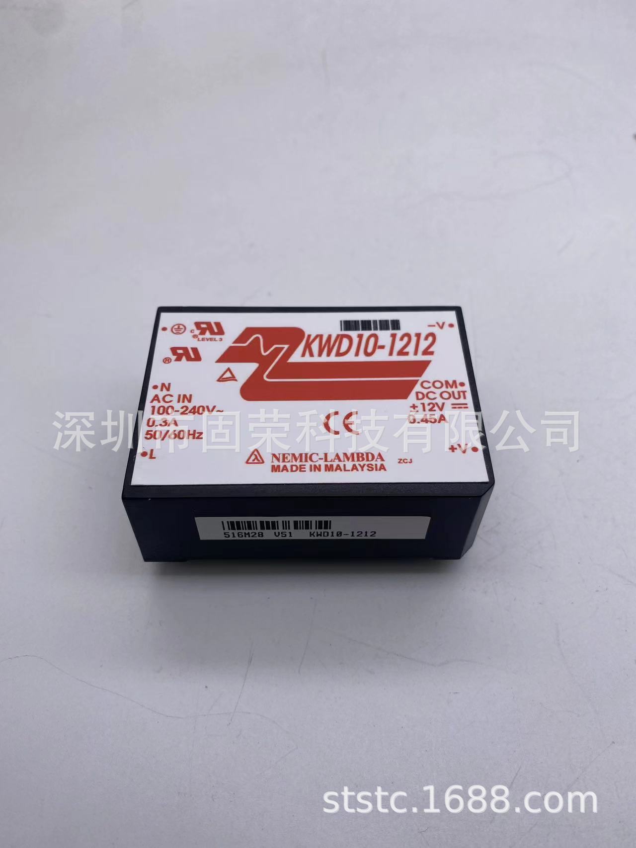 KWD10-1212 LAMBDA隔离电源 AC-DC 220V转正负12V 0.45A 10W