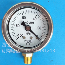 40MMֱ��ʽ��100KPA~0��ձ� ؓ����ձ� ���ؓ���� ���P䓱횤