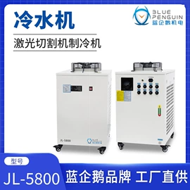 冷水机;恒温试验设备