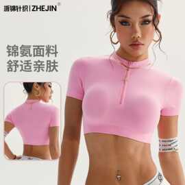 欧美跨境无缝紧身拉链瑜伽短袖外穿休闲运动短袖短款健身服上衣女