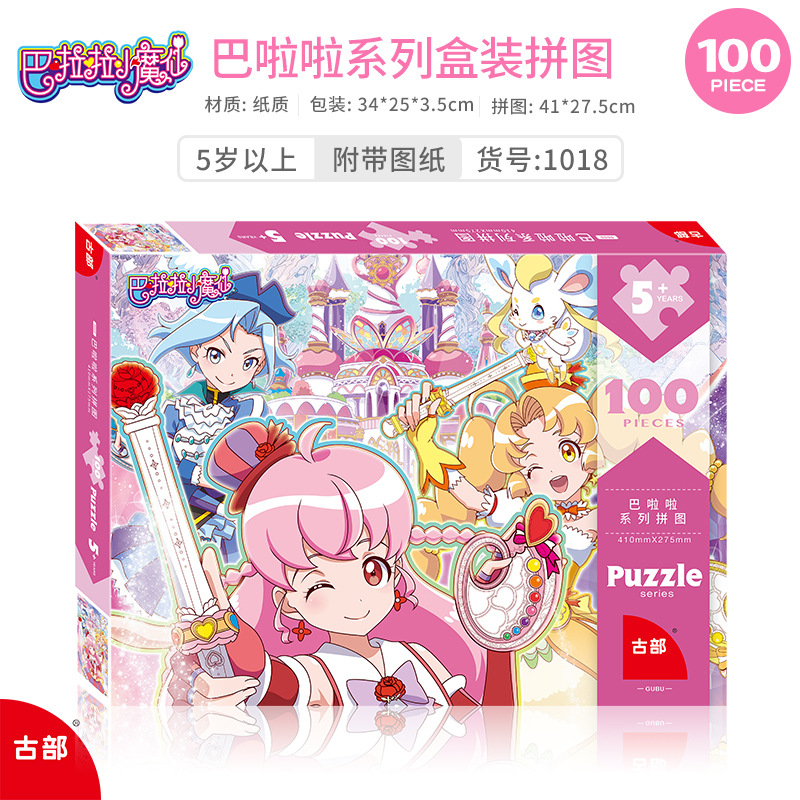 Wang Wang Team Super Flying Spider-Man Ice Princess 100 piezas en caja de papel rompecabezas para niños juguetes de inteligencia al por mayor