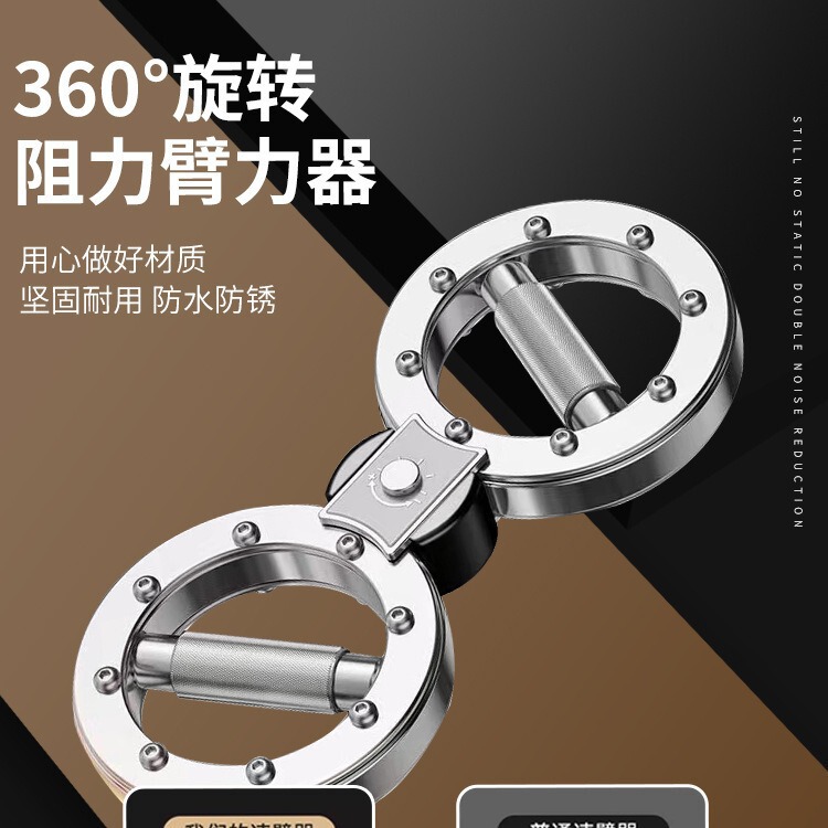 抵抗調節速腕器家庭用多機能八字輪腕力トレーニングジム格闘ボクシングトレーニング|undefined