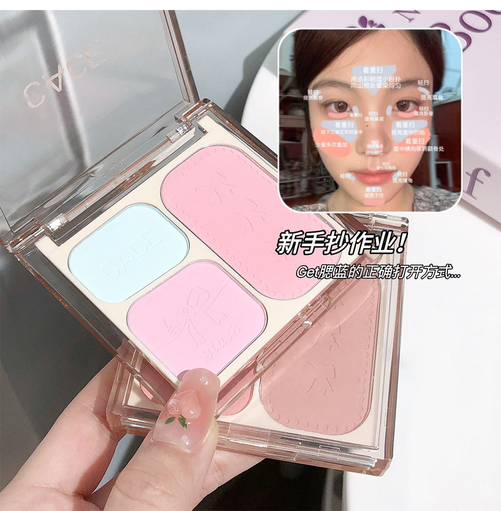 CACE's new "The Wizard of Oz" comprehensive blush palette, a set of three-color blush, natural and daily cross-border affordable wholesale undefined