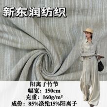 ��x����160g �͹��񹝼������pɫ�����鲼�� �r�����ѝ�����