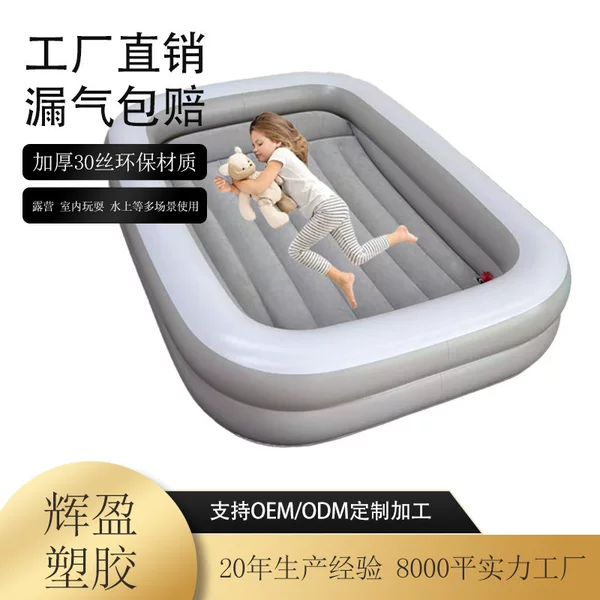 Manufacturer's in-stock portable camping inflatable bed for children, thickened folding mattress, tatami outdoor moisture-proof sleeping pad