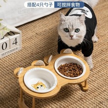 猫碗双碗陶瓷猫粮盆狗饭碗饮水器斜口架保护颈椎幼猫用品泰迪英短