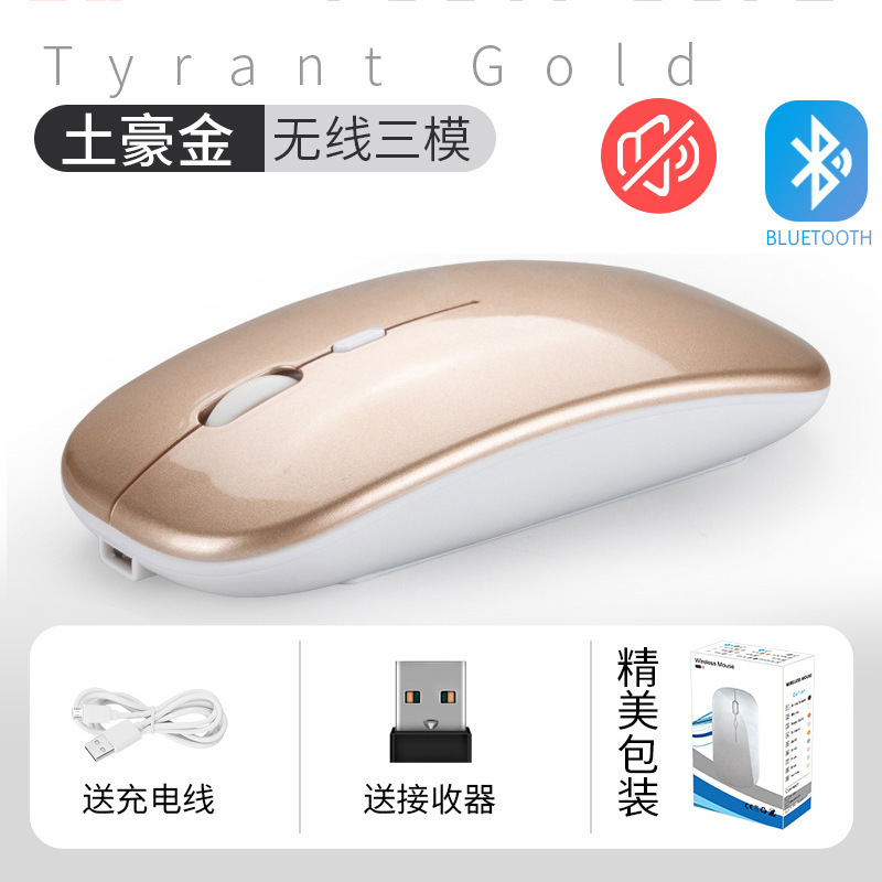 ワイヤレス充電bluetoothマウスダブルモード発光マウスオフィス静音ノートパソコンゲームマウス無音マウス|undefined