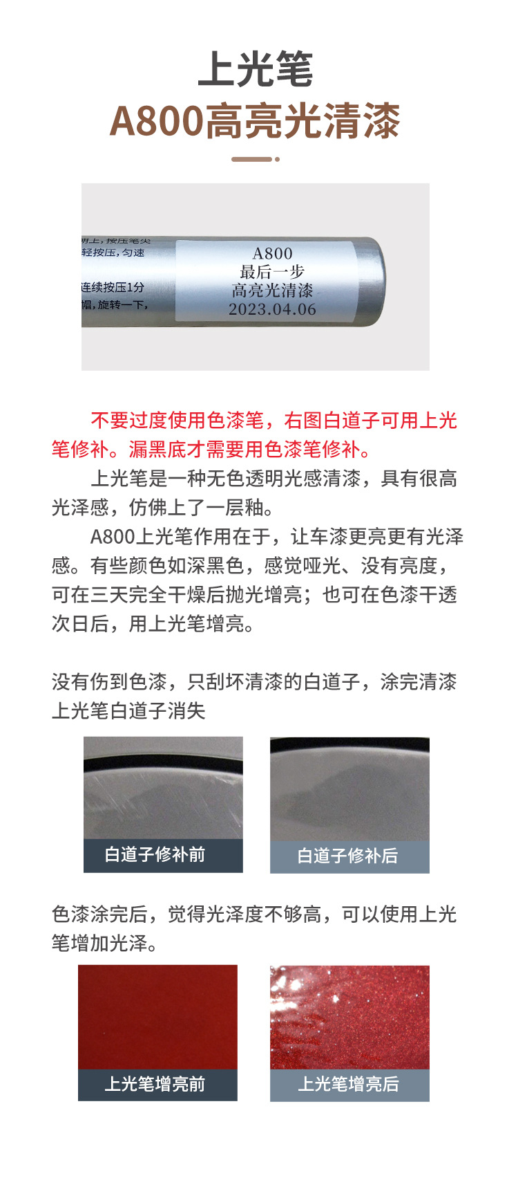 Glasses Paint Repair Pen, Paint Chipping Repair, Scratch Repair, Special Paint Pen for Paint Touch-Up, Non-Fading Paint Repair, Car Paint Restoration