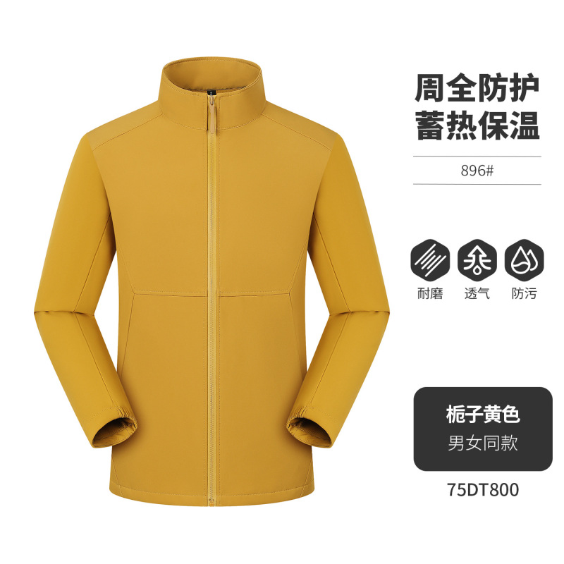 户外软壳立领冲锋衣春秋情侣款工装休闲夹克登山服外套男女工作服|undefined