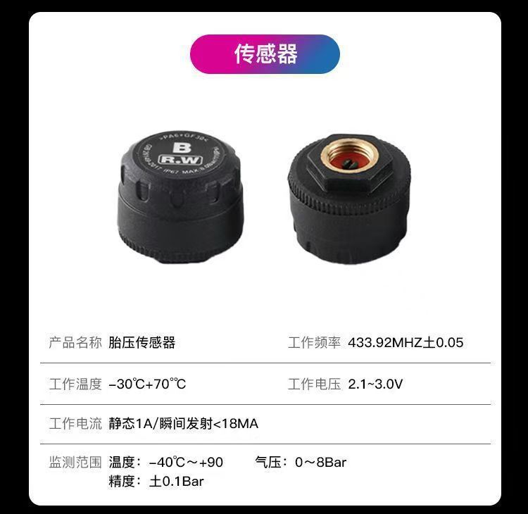 M5 Motorcycle Tire Pressure Monitor Wireless High-Precision Tire Pressure Monitoring System for Electric Vehicles and Motorcycles