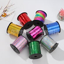 250码镭射七彩丝带节日派对气球彩带彩色婚礼婚房布置吊旗圣诞