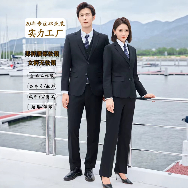 Navy Blue Professional Suit Set for Men, Business Formal Wear for Men and Women, Workplace Interview, 4S Store Sales Team Work Uniform