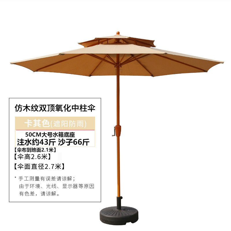 屋外パラソル、屋外中庭、半分屋台、日よけ、キャンプ警備小屋、ローマ傘|undefined