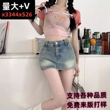女装批发复古高腰牛仔短裙女包臀短裙裤一件代发抖音小红书货源