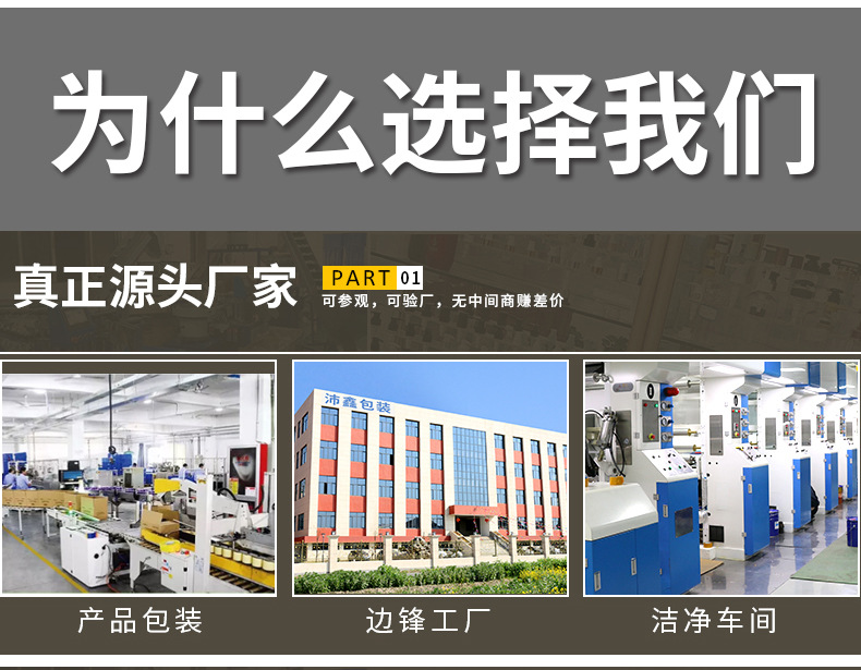 新详情页完整-1_07