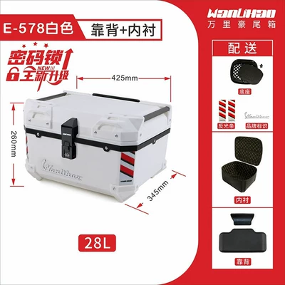 Tail Box Scooter Rear | Motorcycle trunk - push-code-lock-e578-white-box-lining-backrest