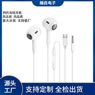 �Ĵ�TYPE-C��ڔ����о����C�m���O��oppo�A��vivo�֙C���ʽ���C