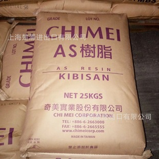 AS-PN-138H-Taiwan Qimei lighter/chemical resistant finished product/mechanical strength number/high gloss