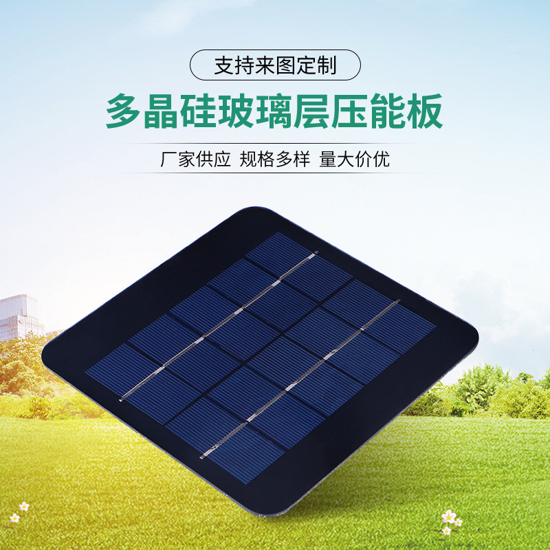 太阳能电池板156.5*156.5正方形太阳能板太阳能滴胶充电板