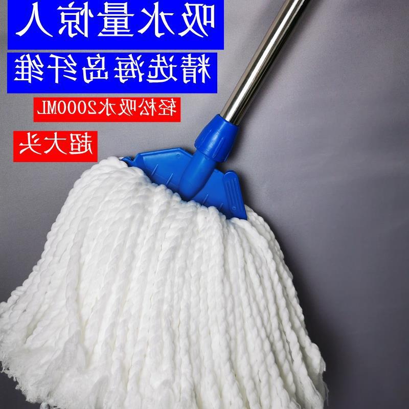Lint-free absorbent silk cotton mop wooden floor wax mop Microfiber mop replaceable mop head cheap
