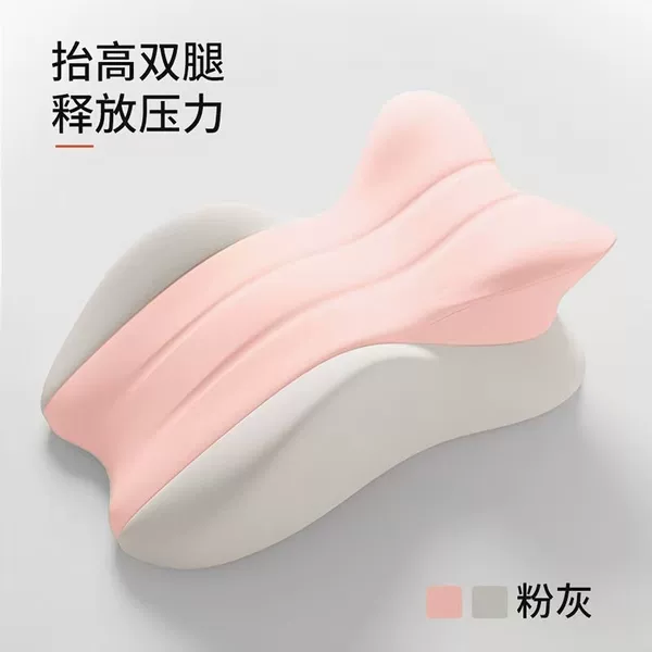 Multifunctional lying*sleeping*playing pillow [pink gray]