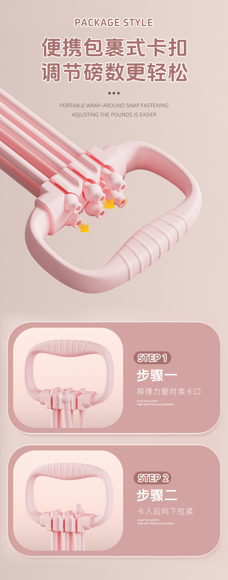 拉力绳_05