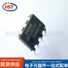 ���ܷŴ���OPA602BP DIP-8 6.5MHZ 3mA 5V-18V