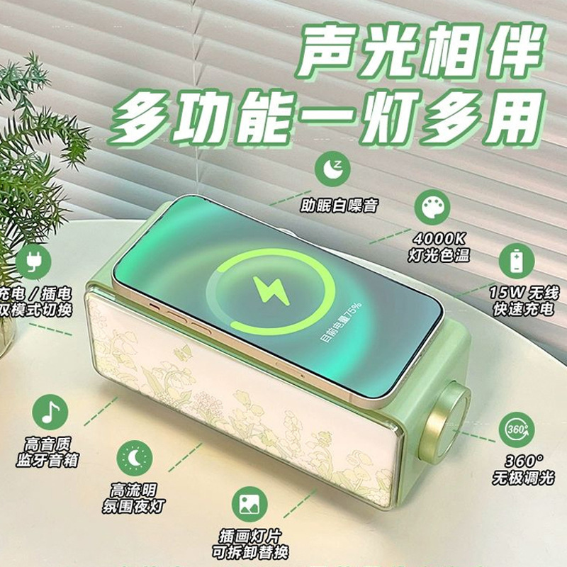 Huajing Bluetooth スピーカー雰囲気照明ワイヤレス充電サブウーファー音質ホームデスクトップカスタマイズされたギフト小型スピーカー|undefined