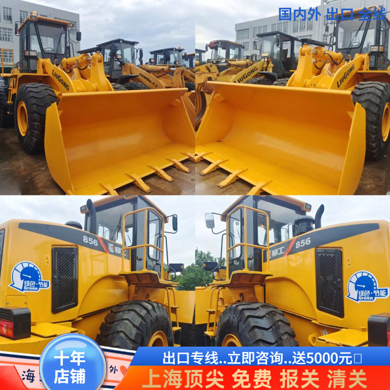 Xinjiang Urumqi tiene 50 y 856 cargadores de segunda mano para exportación de comercio exterior