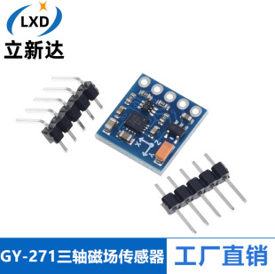 GY-271 HMC5883L QMC5883L electronic compass compass module three-axis magnetic field sensor