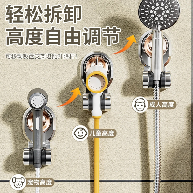 吸盤式のシャワースタンドは穴を開けないで、移動シャワーのシャワーヘッドの壁の下の棚の神器を調節できます。|undefined