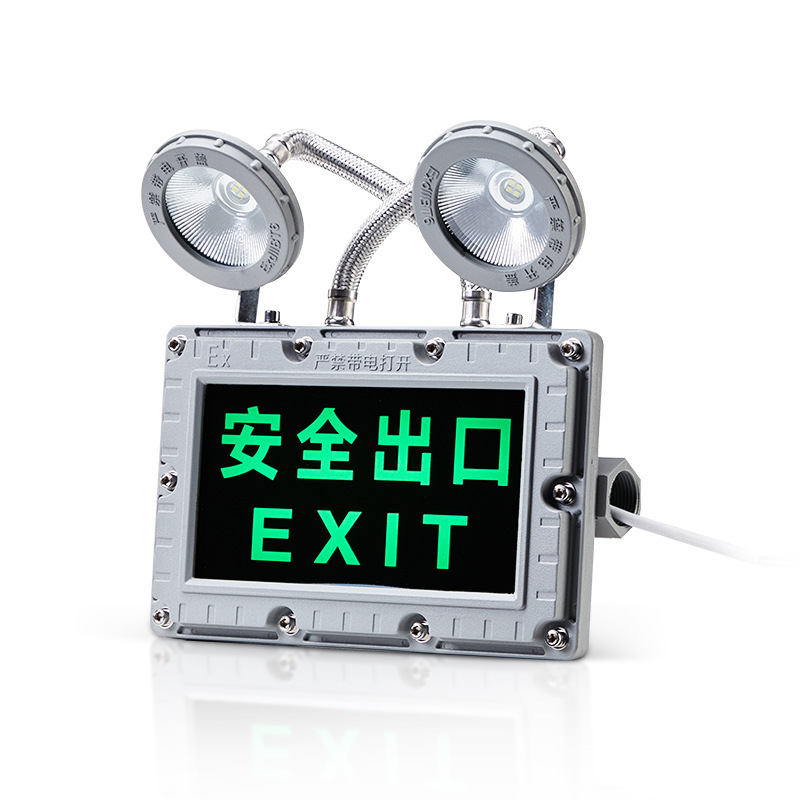 防爆非常灯LED避難標識消防C照明灯ガソリンスタンドEX防爆安全出口表示灯|undefined
