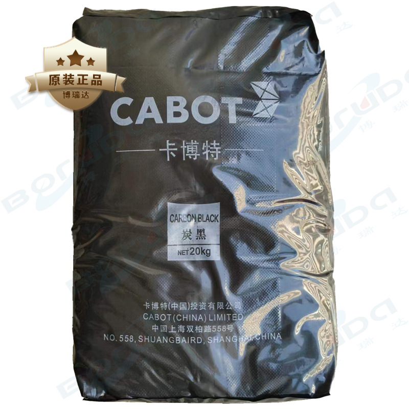 卡博特导电碳黑VULCAN XC68抗静电 电池半导体用卡博特炭黑VXC68