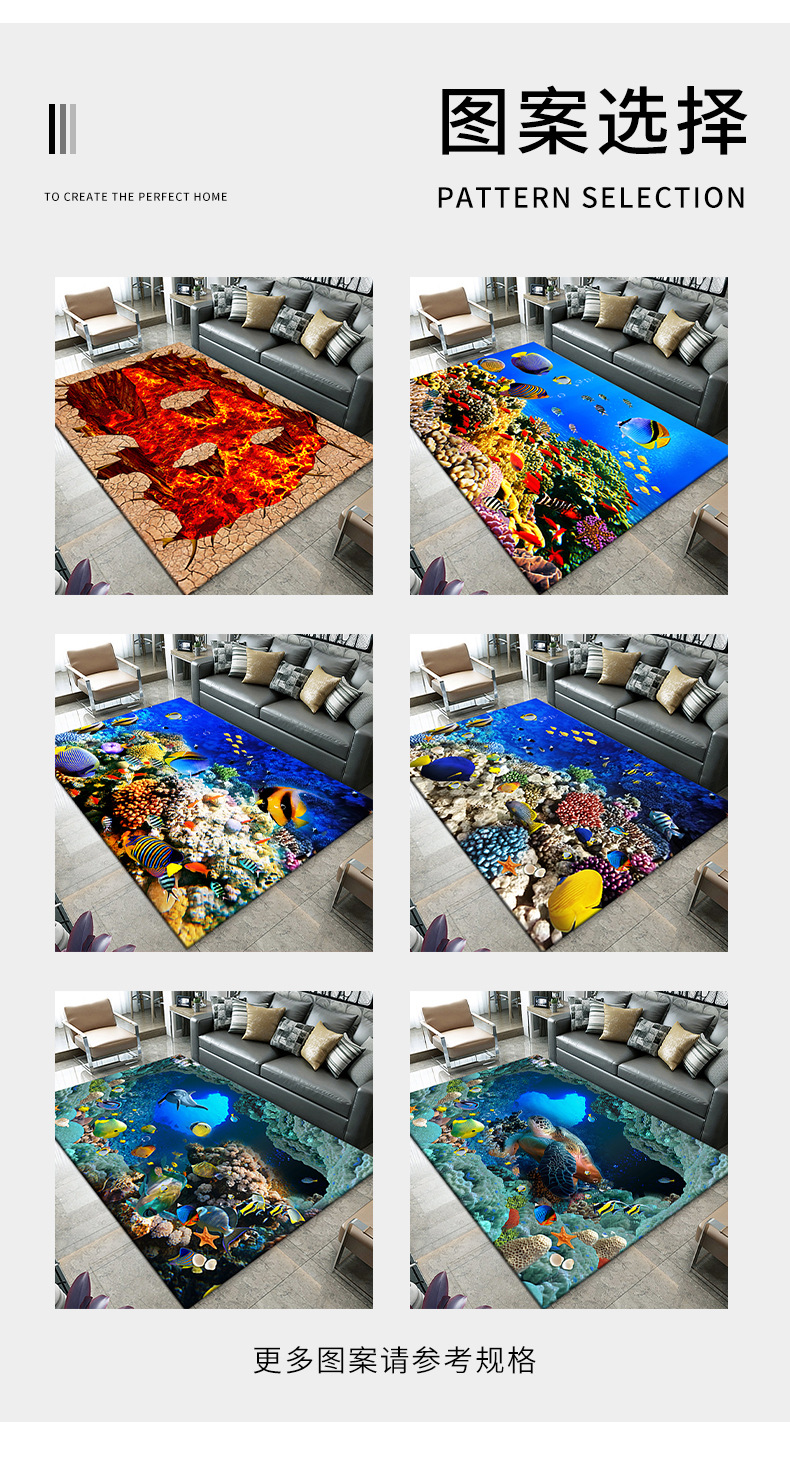 海洋地毯,视觉地毯,客厅地毯,卧室地毯,满铺地毯