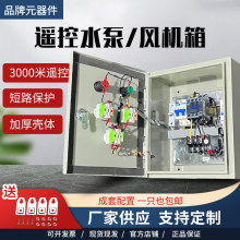 220V������늙C�L�Cˮ�ßo���h���b�؆��ӿ�������ù��������