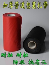 �ӌ����{�����t�׺�ɫ����ˮ���p�@�����޷��ϻ��������RPVC����