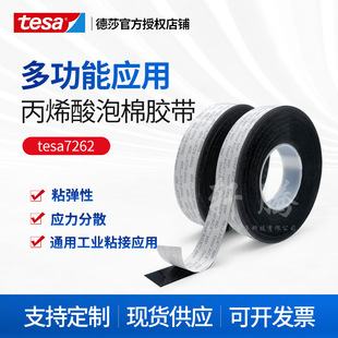 ��ɯtesa7262��ɫ��ϩ�������p���z�͸ߜ�170����0.5mm