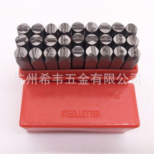 5mm 27-piece Set of Digital Letter Punching, Steel Lettering Mold, Leather Stamp, Jewelry Chisel