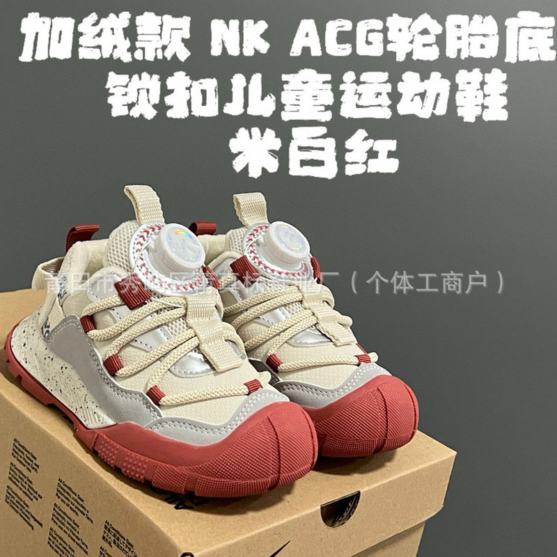 莆真标AGG轮胎底儿童运动鞋登山鞋旋转锁扣防滑儿童跑步休闲鞋|undefined