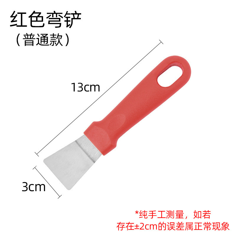 구부러진 삽 (빨간색) 일반