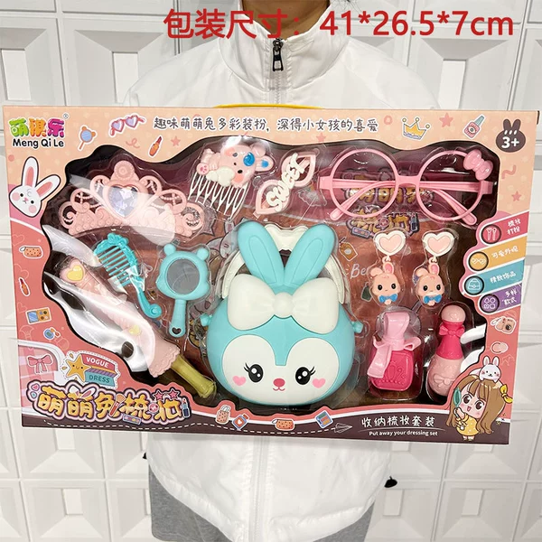 Cute rabbit dressing (random) 5531