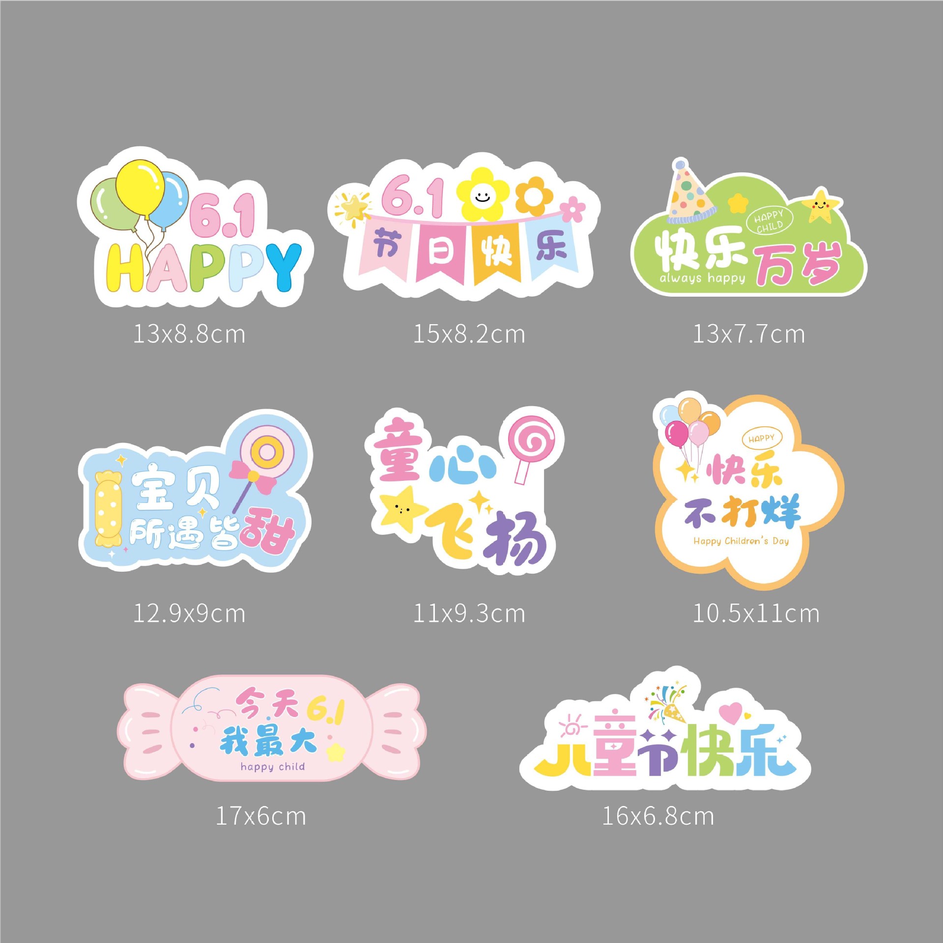 Día del niño Tarjeta de dibujos animados Tarjeta de felicitación colgante Hecho a mano Diy caramelo Aperitivos Ramo Material de embalaje Regalo