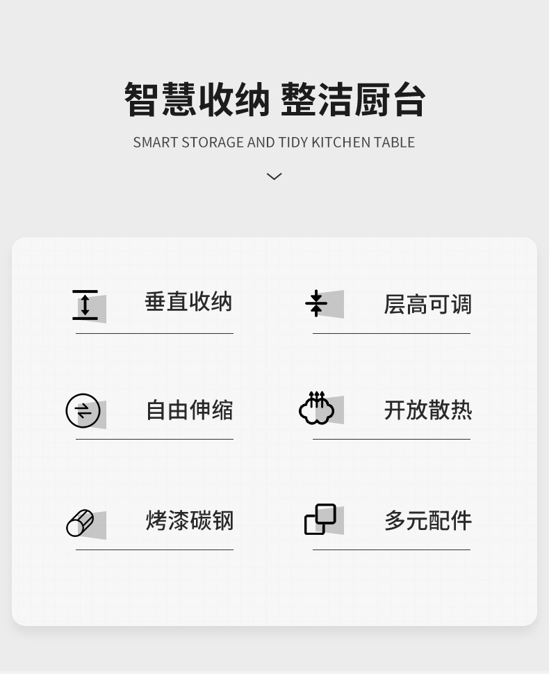 复制_可伸缩厨房微波炉专用置物架家用多功能台面.jpg