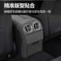 车内车载后排皮革用品