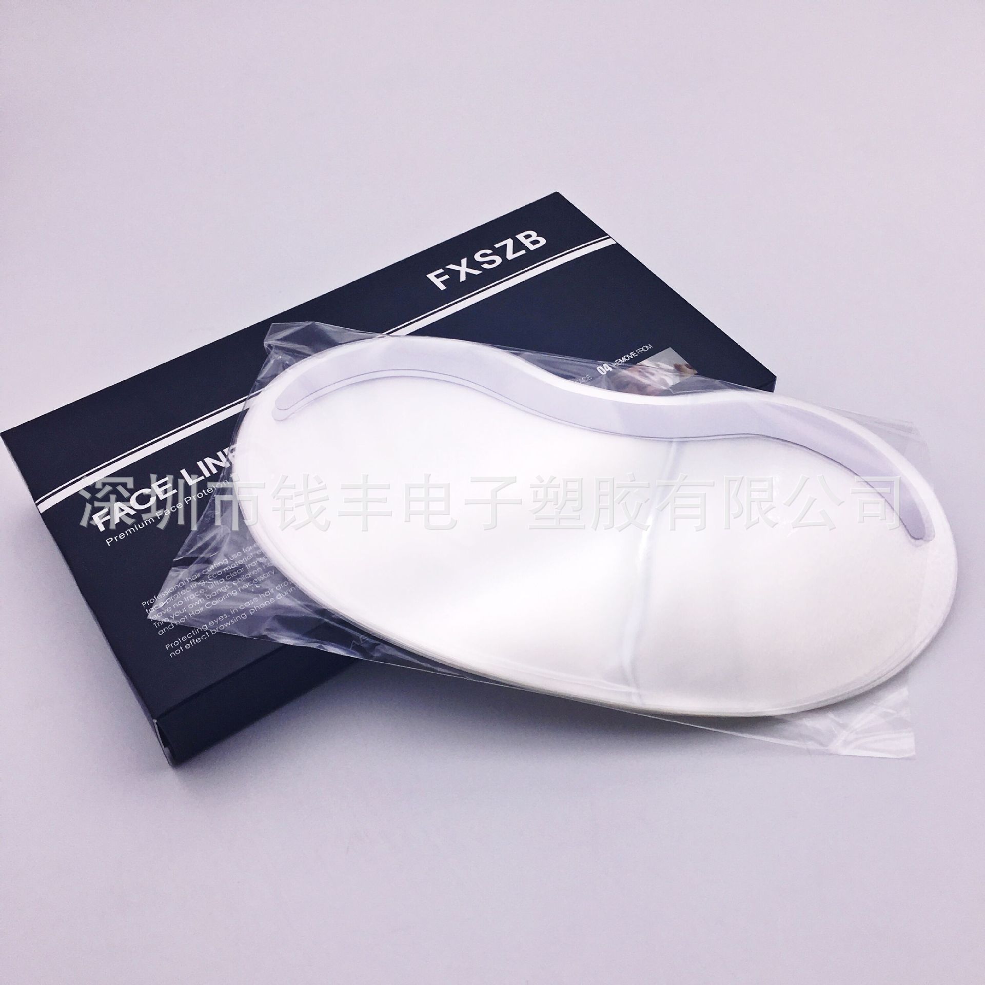 50片美发工具一次性刘海贴发廊护眼罩遮面罩理发店防碎发透明挡板